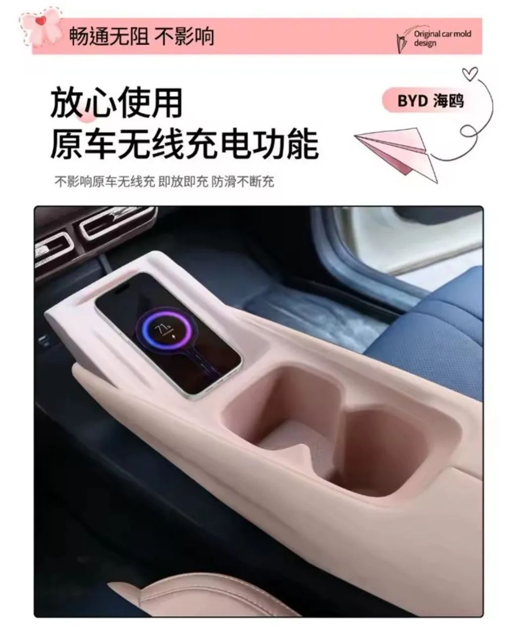 Capa de silicone do console central do byd dolphin mini  - Foto 5