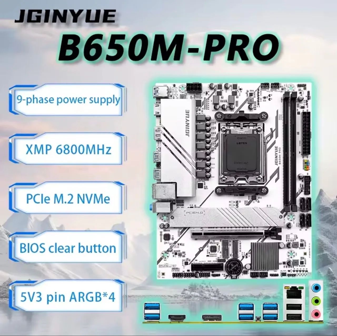 B650m-pro Jginyue