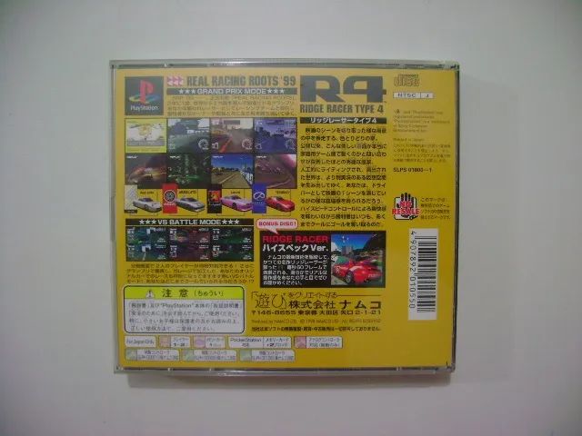 Ridge Racer Type 4 Original Japonês Completo C/ Spine Card! - Foto 2