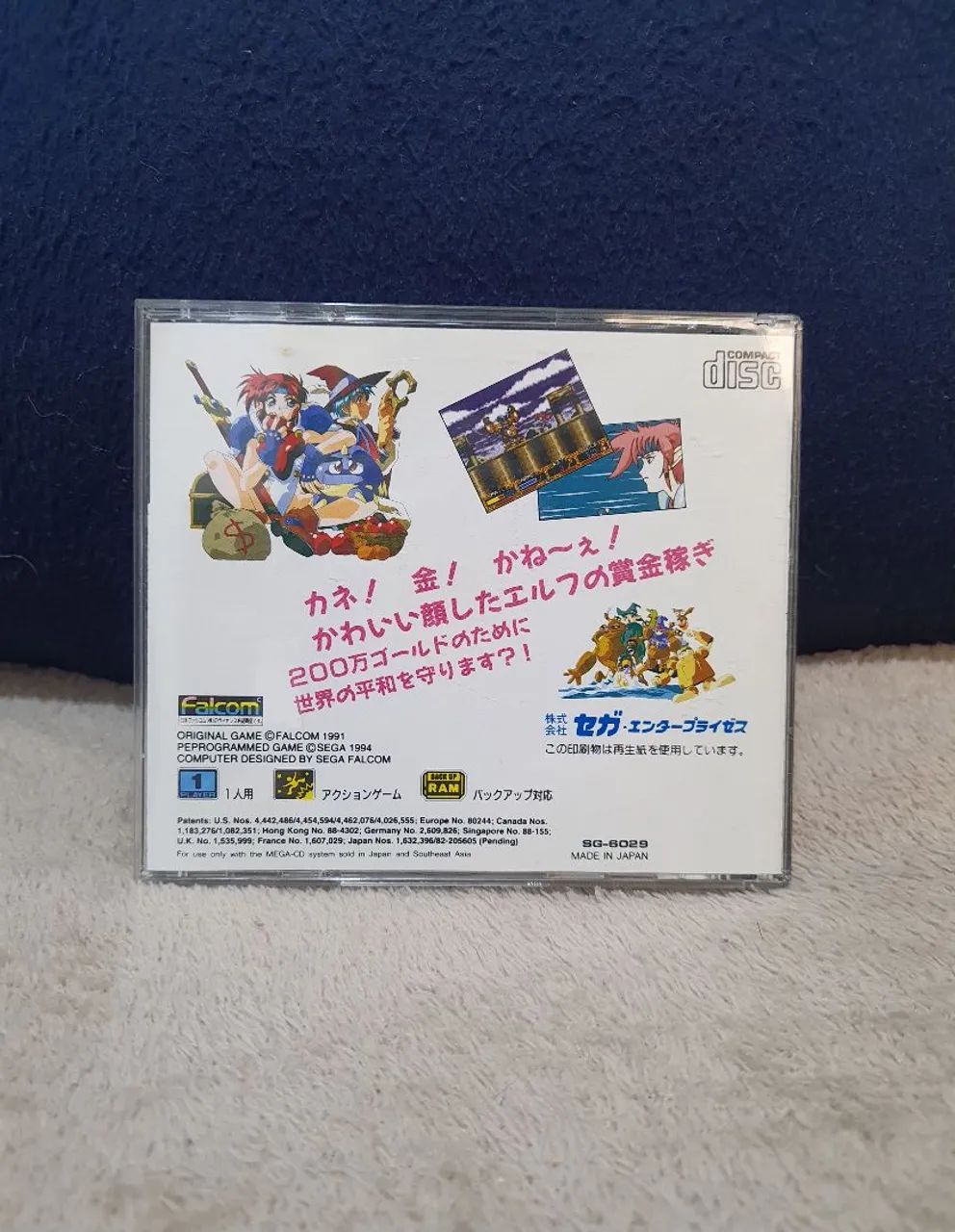 Popful mail Sega CD mega drive cd - Foto 3