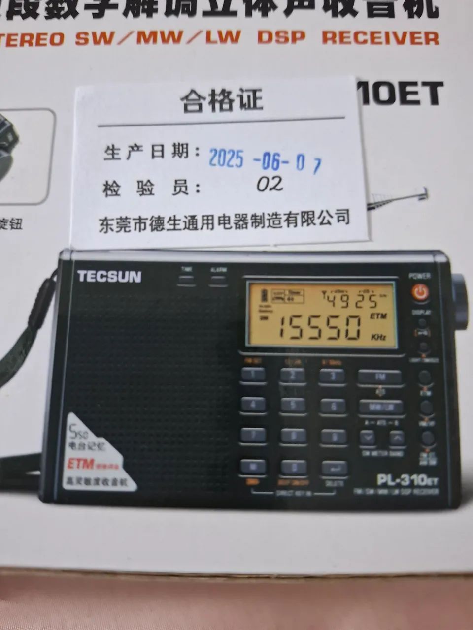 Tecsun pl 310 ET - Foto 2
