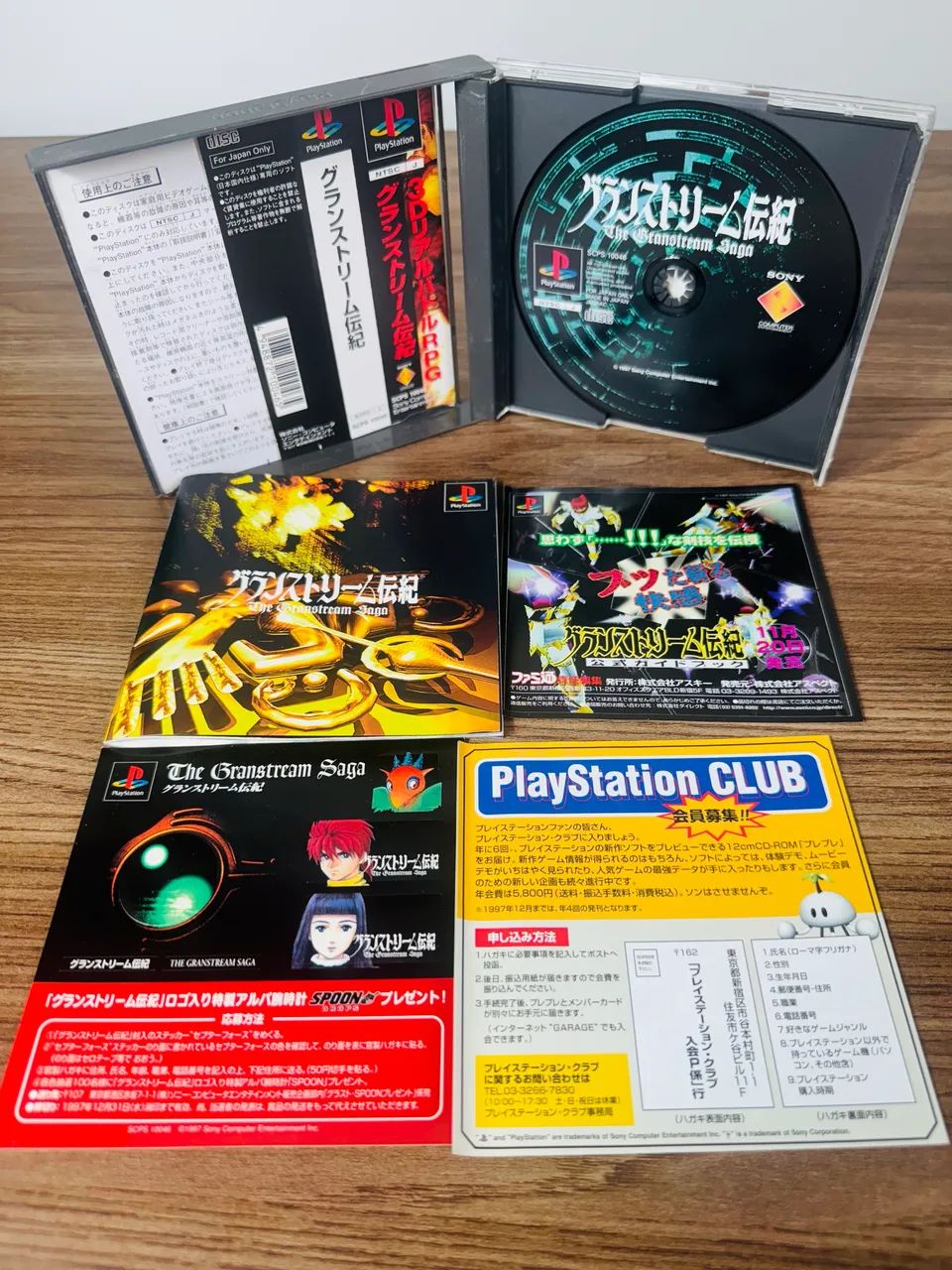 THE GRANSTREAM SAGA - PlayStation 1 - Foto 2