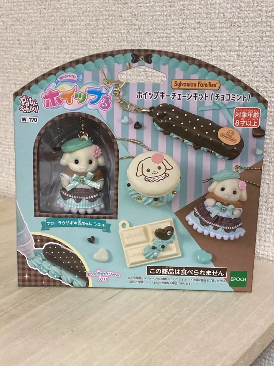 Sylvanian families - chaveiro coelho flora 