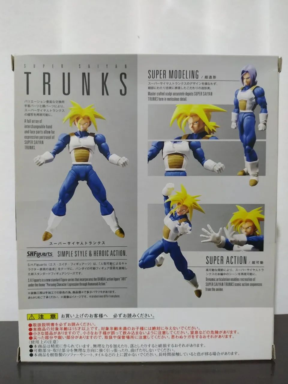 Trunks SSJ S.H.Figuarts - Bandai - Foto 3