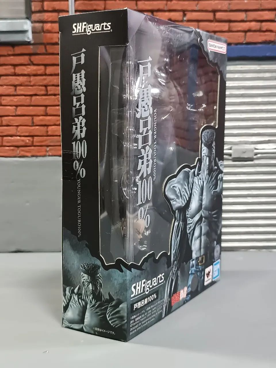 S.H.Figuarts Toguro 100% Yuyu Hakusho - Foto 3