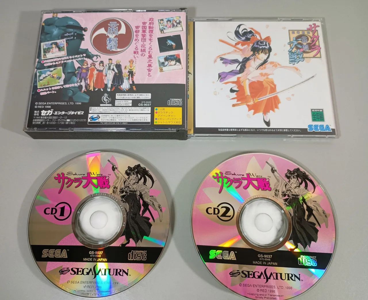 Edição limitada Sakura Wars Taisen Bundle Mouse B Type Sega Saturn