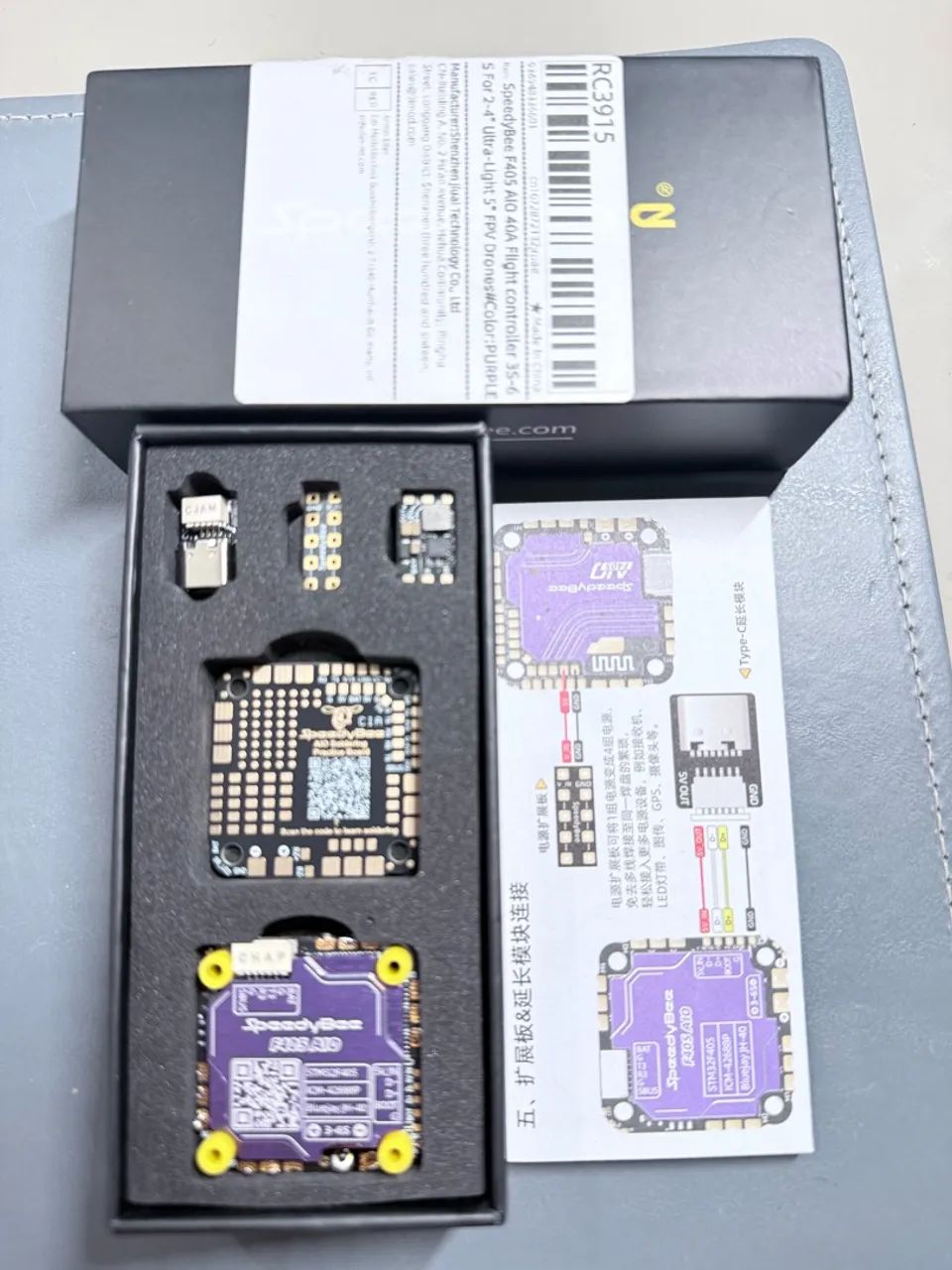 controlador de voo SpeedyBee F405 AIO 40A