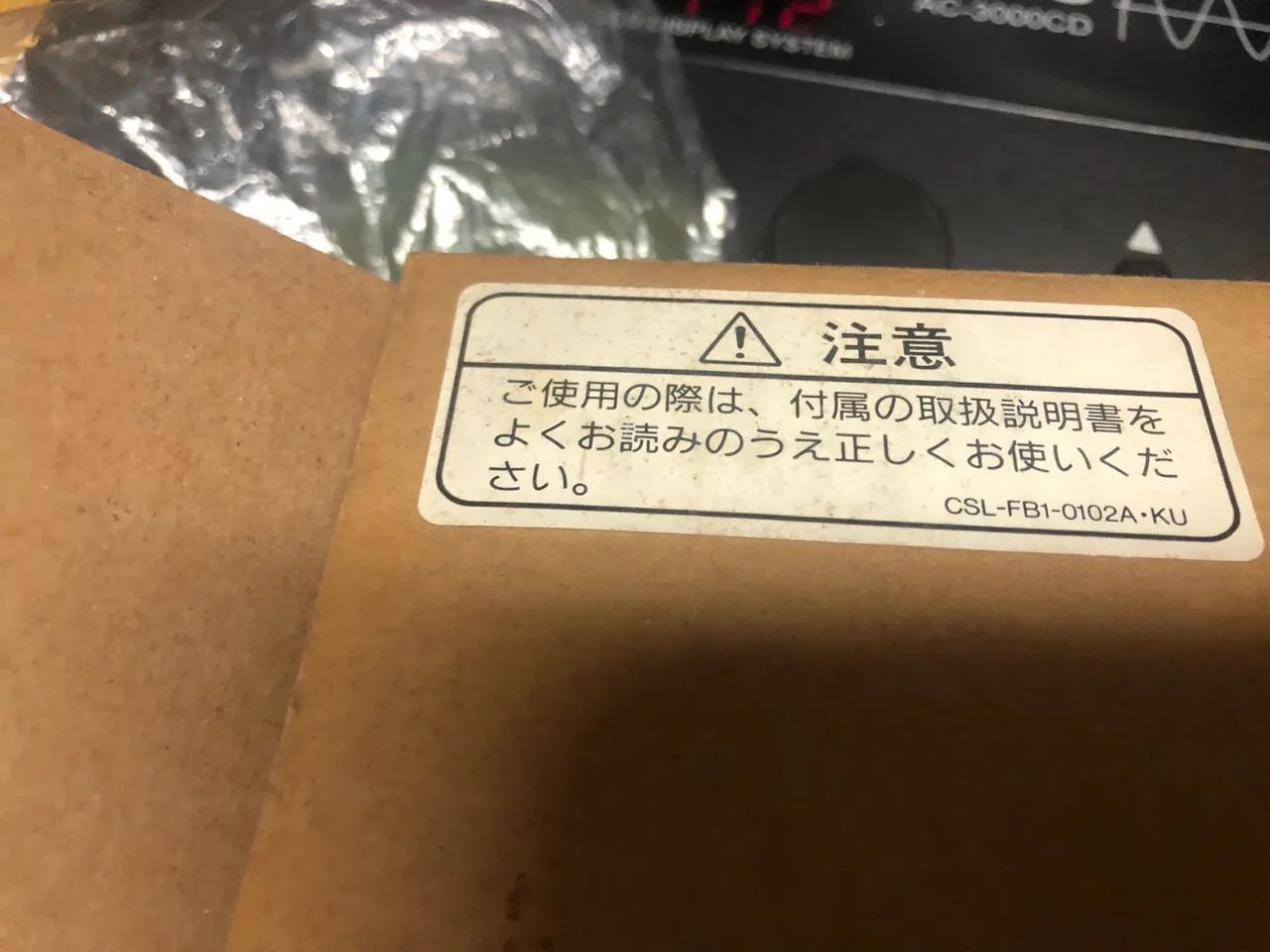 ISHIBASHI BTM-2 THEREMIN 894012 - Foto 6