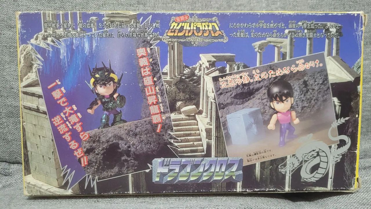 Boneco Shiryu de Dragão Linha Saint Seiya Paradise Bandai japão