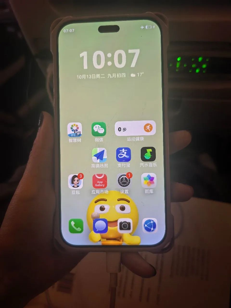 HUAWEI Pura 90 12+512G