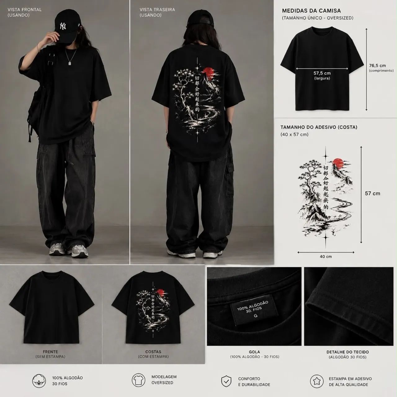 CAMISETA OVERSIZED - ESTAMPADO