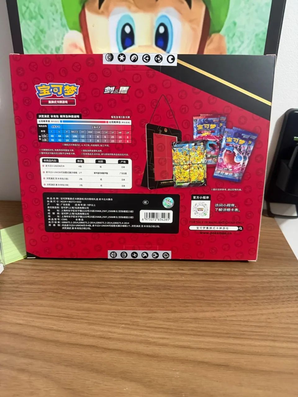 Box Pikachu TCG - Foto 2