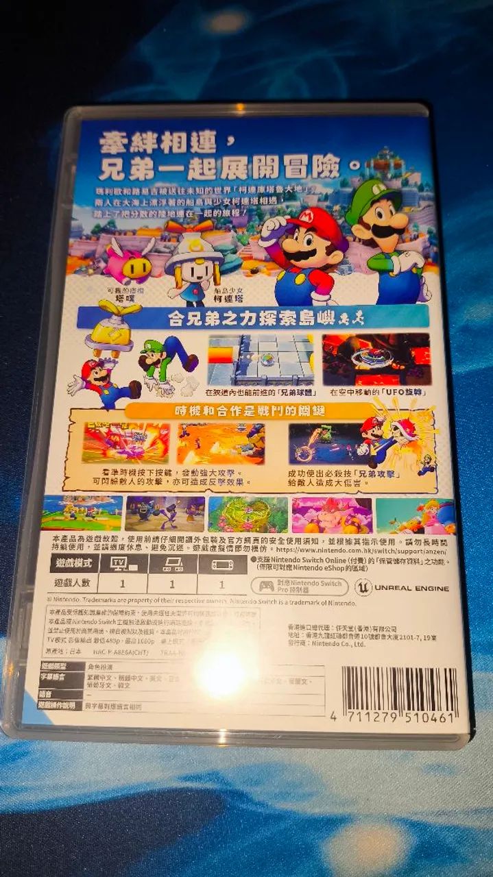 Mario e Luigi: Brothership - Foto 2