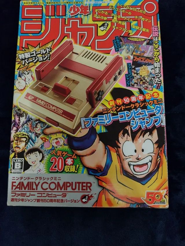 Nintendo. Classic Famicom Mini Shonen Jump Gold Edition