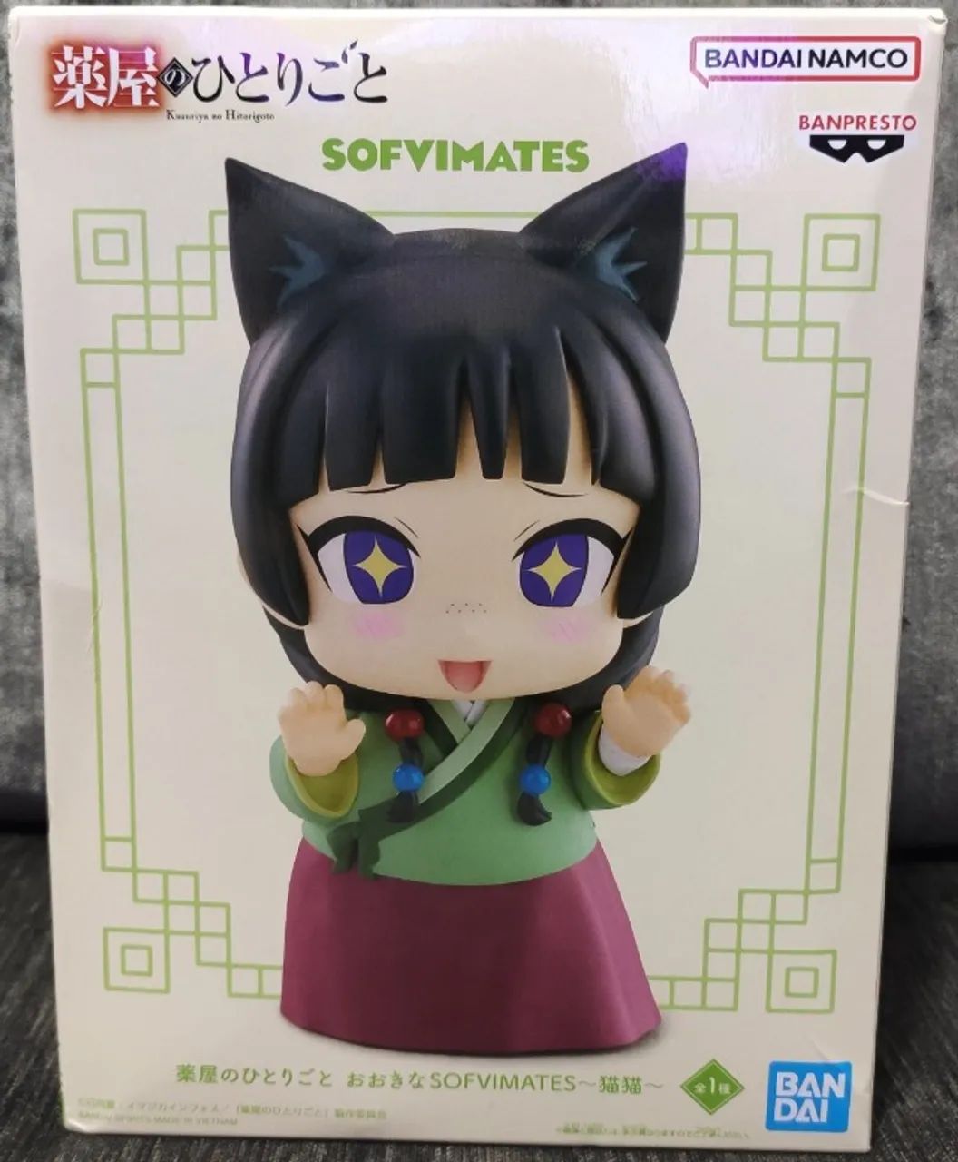 Action Figure Banpresto - Maomao - Sofvimates - Kusuriya no Hitorigoto - Foto 3