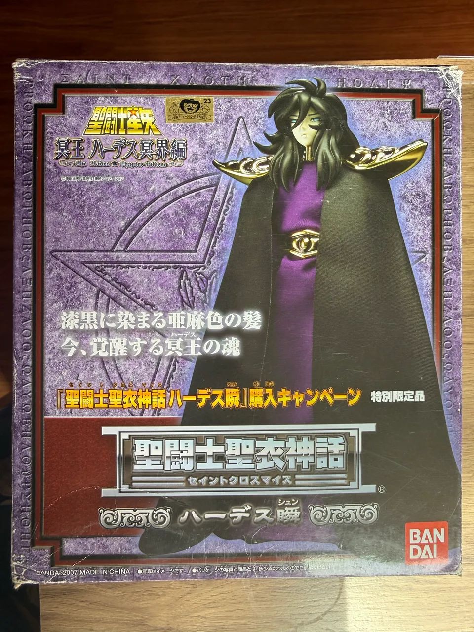 Cloth Myth Shun Hades Bandai - Foto 2