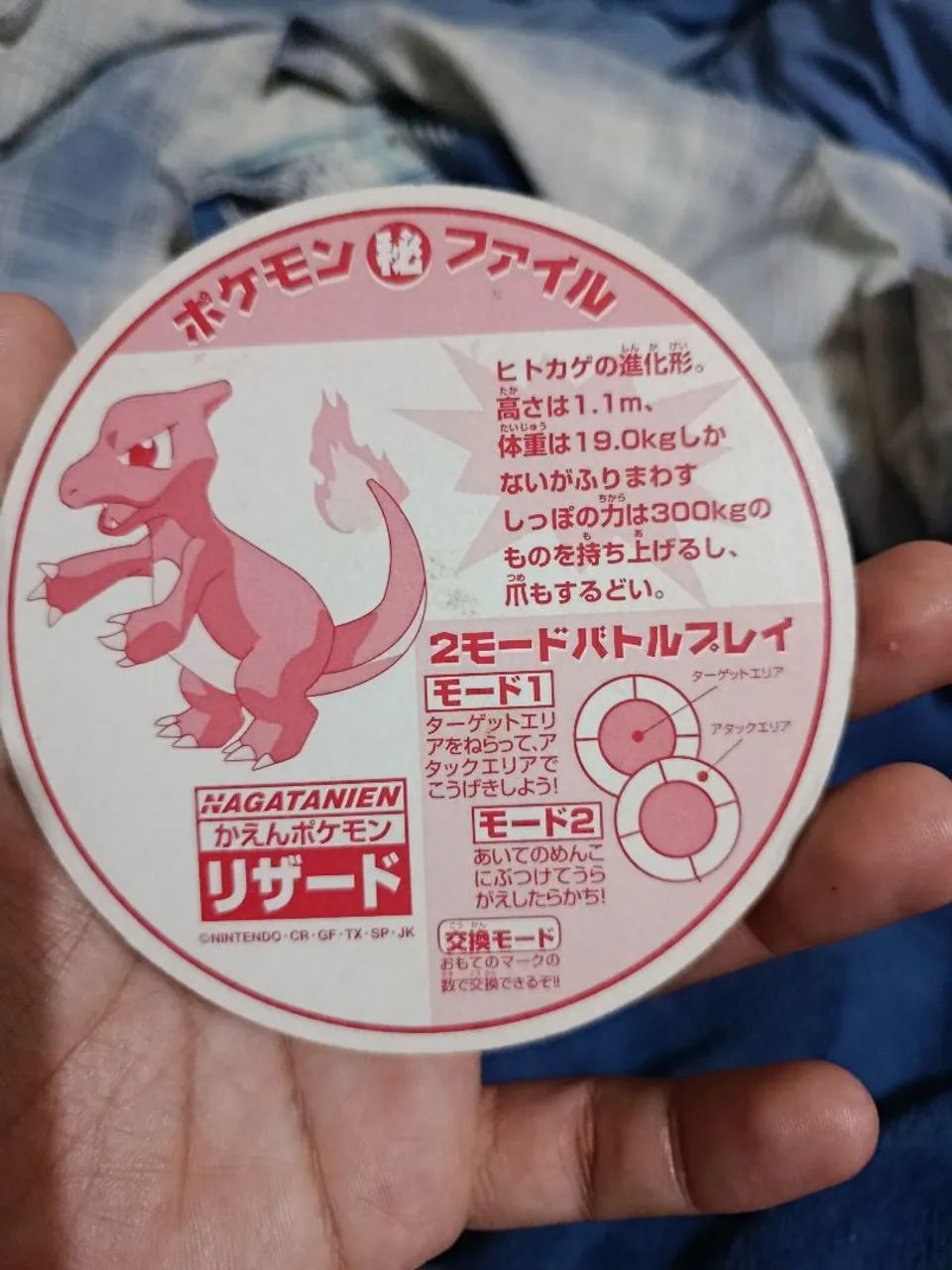 Carta pokémon menko do charmeleon - Foto 2