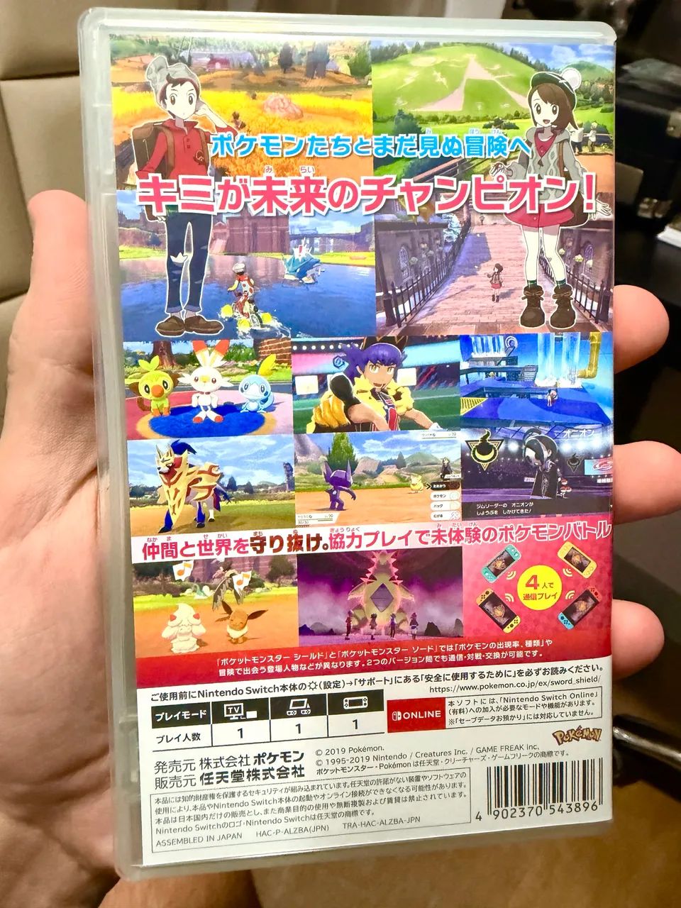 Jogo Nintendo Switch POKÉMON SHIELD  - Foto 2