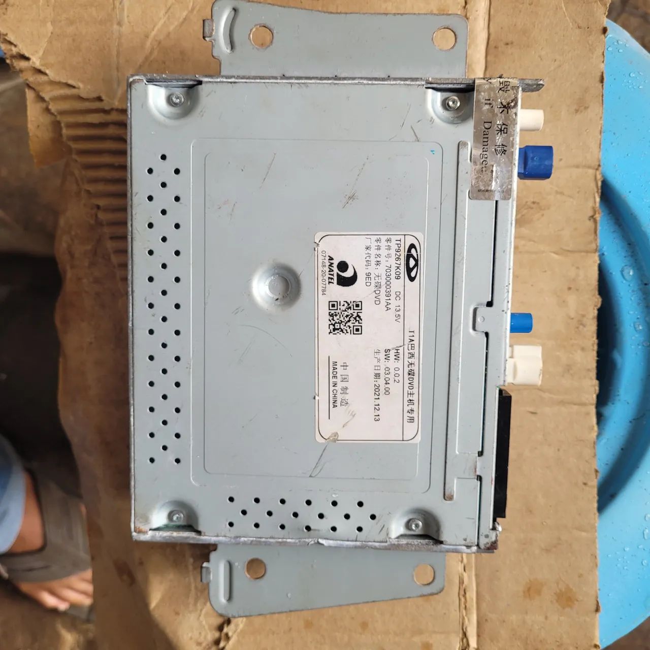 Multimidia TIGO 8 DVD