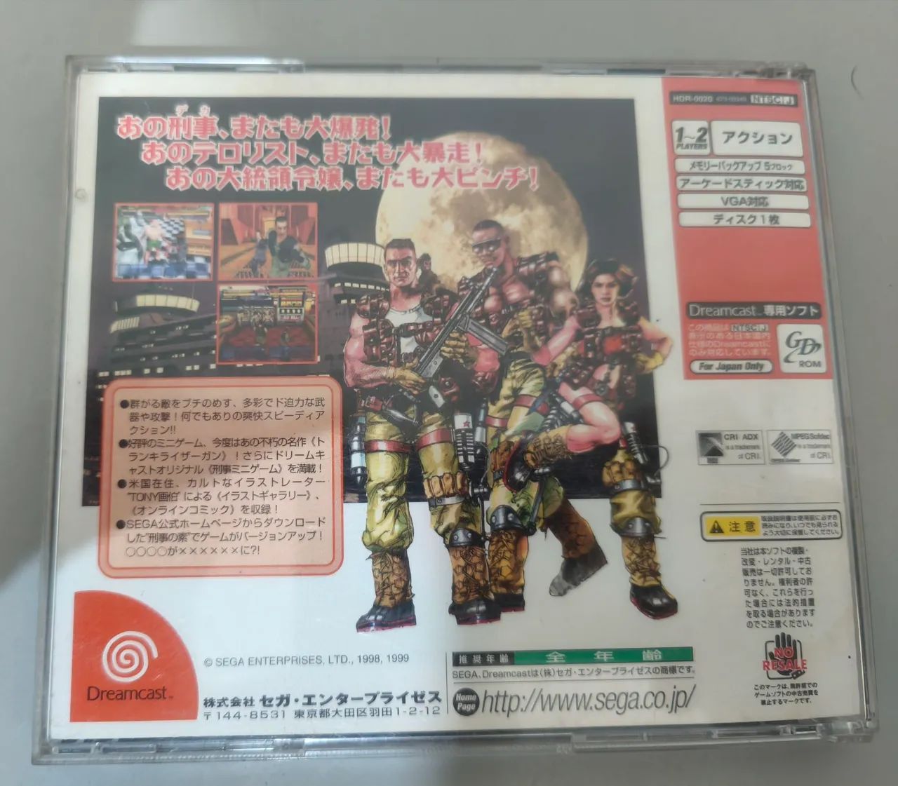 Dynamite Deka Dreamcast original  - Foto 2