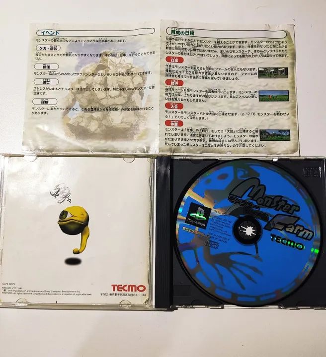 Monster Farm PS1 JP - Foto 2