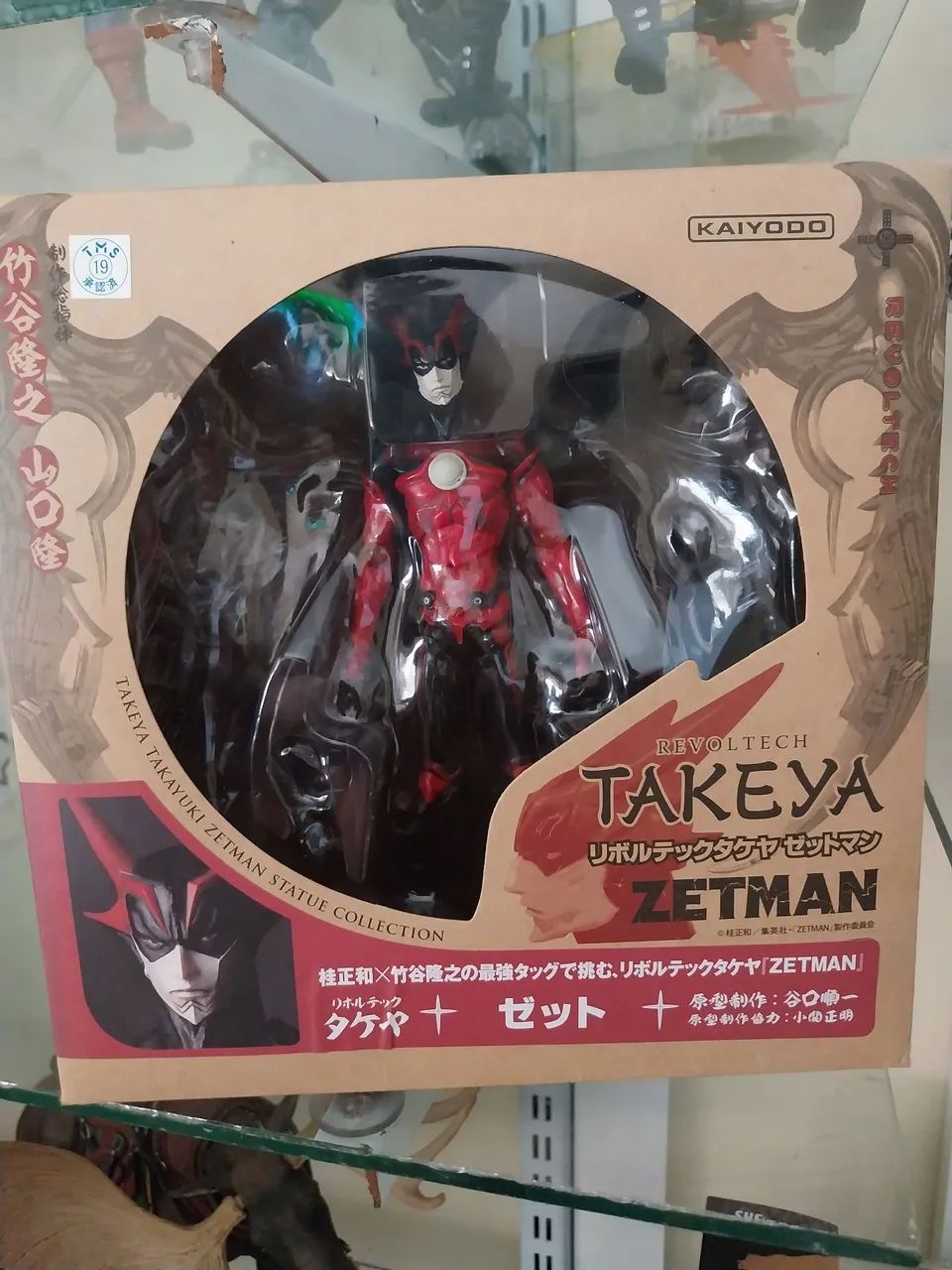 Zerman revoltech