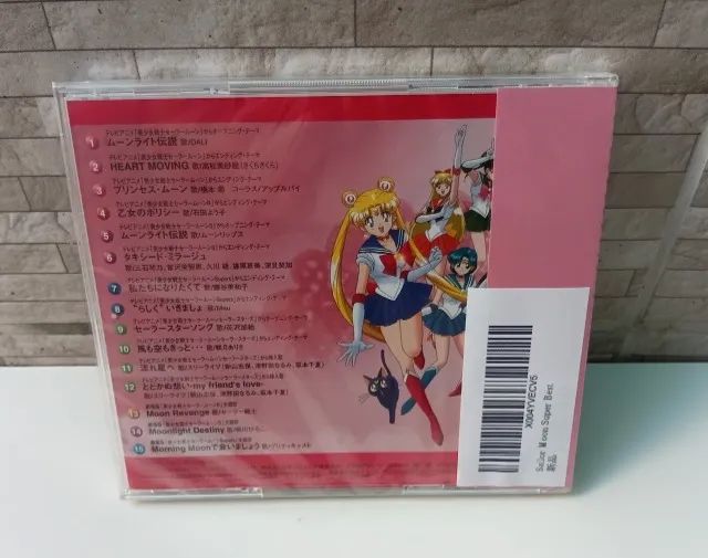 Cd Sailor Moon - Novo, Original e Lacrado! - Foto 3