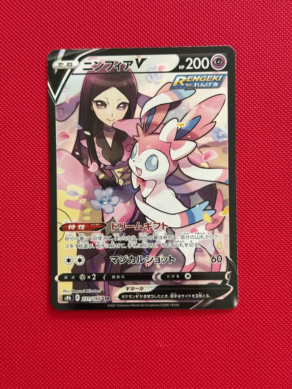 Carta Pokémon Sylveon 