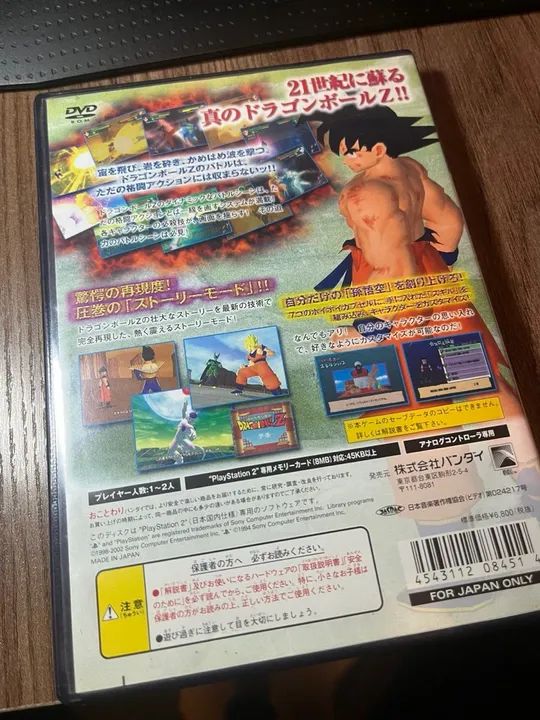 Dragon Ball Z Budokai PS2 versão JP - Foto 2