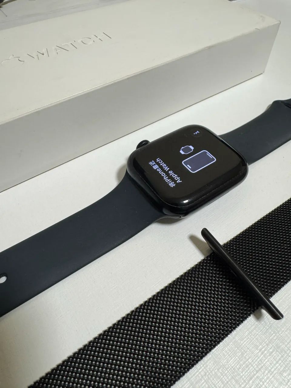 Apple Watch Series 9 - 45mm
