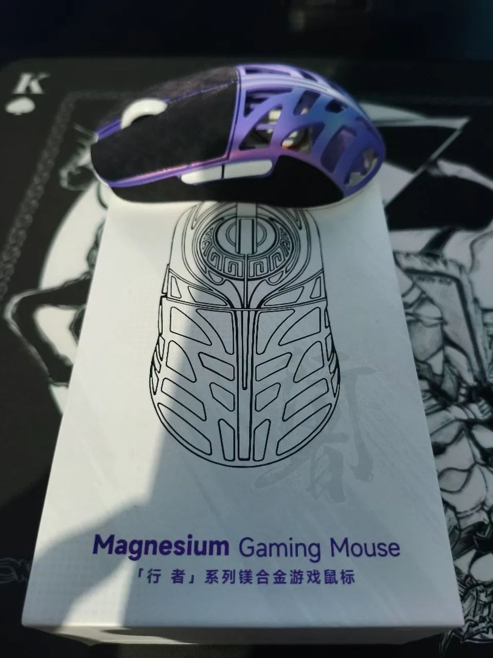 Wl mouse Strider