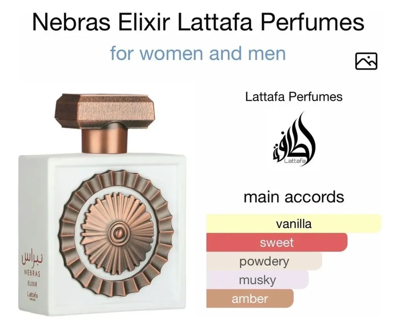 Perfume árabe Nebras Elixir by Lataffa 100ML EDP - Foto 3