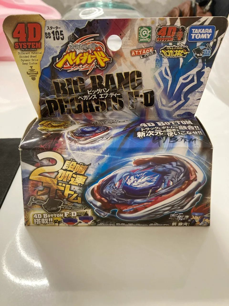 Beyblade BigBang Pegasus - Foto 4