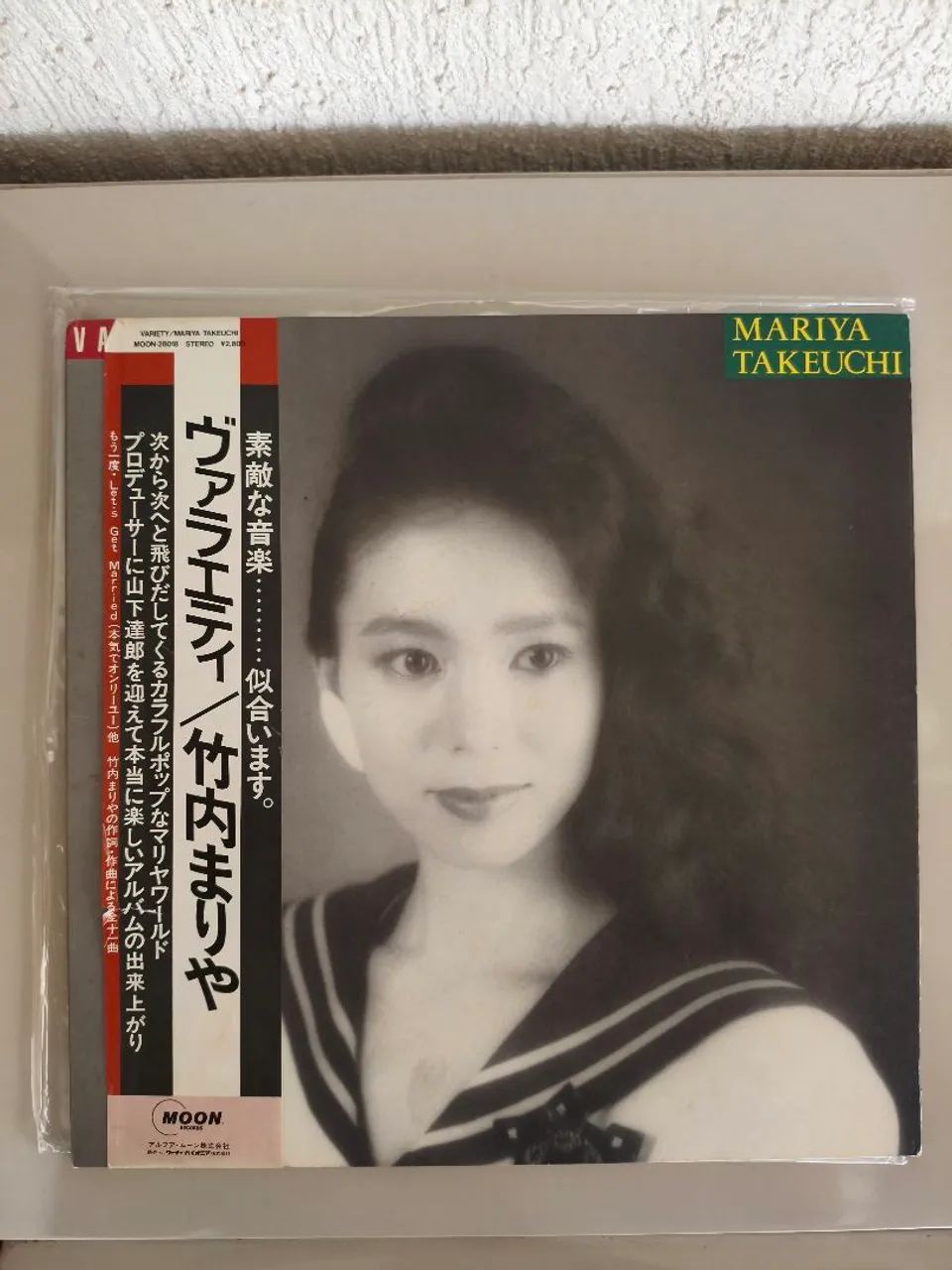 Disco de Vinil Variety de Maryia Takeuchi 