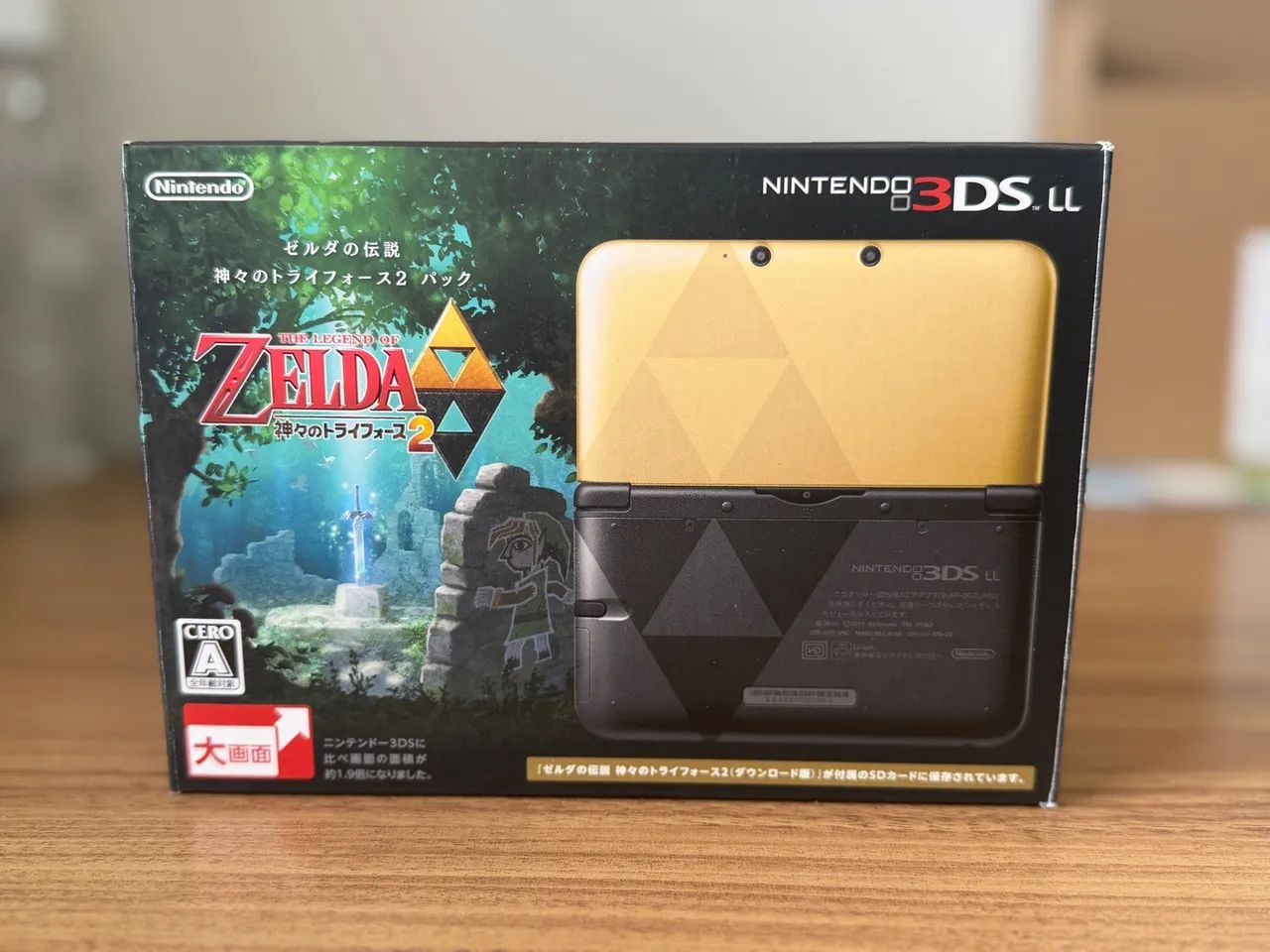 Nintendo 3DS LL Zelda Link Between Worlds
