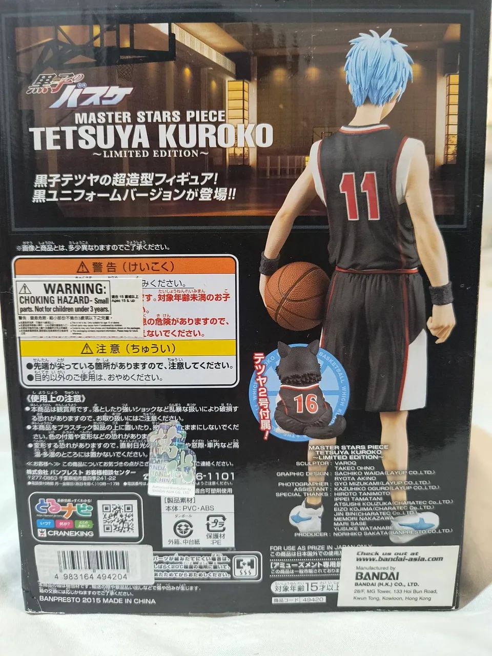 Figure do Kuroko Tetsuya de Kuroko no Basket(Na caixa) - Foto 2