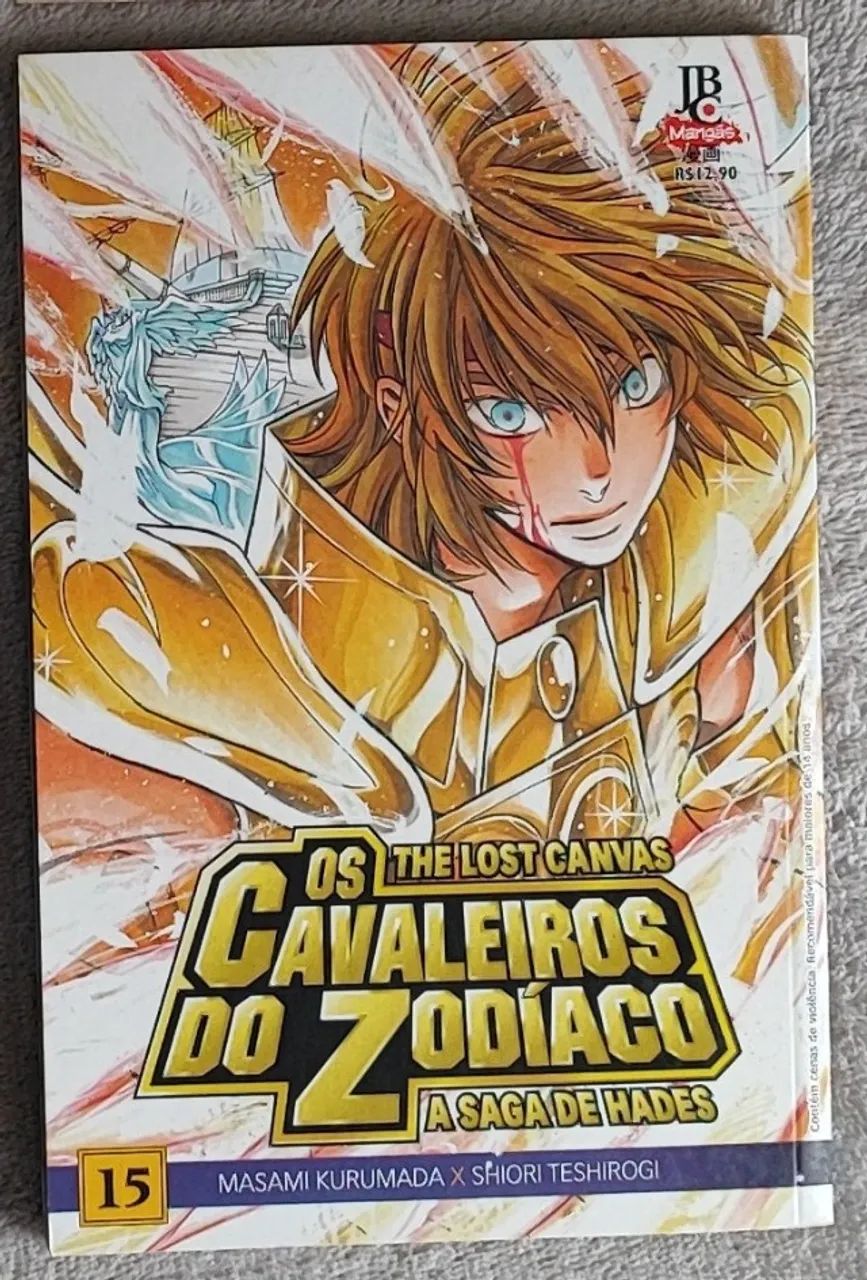 ジャングルの掟　17冊 ジャングルの掟 17冊 ジャングルの掟 17冊 ジャングルの掟 17冊 ジャングル