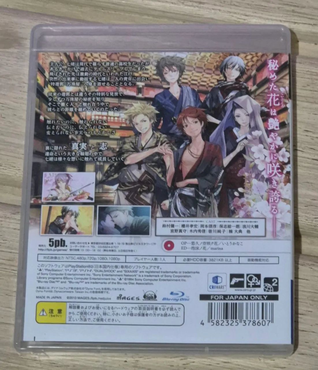 Hanasaku Manimani PS3  - Foto 2