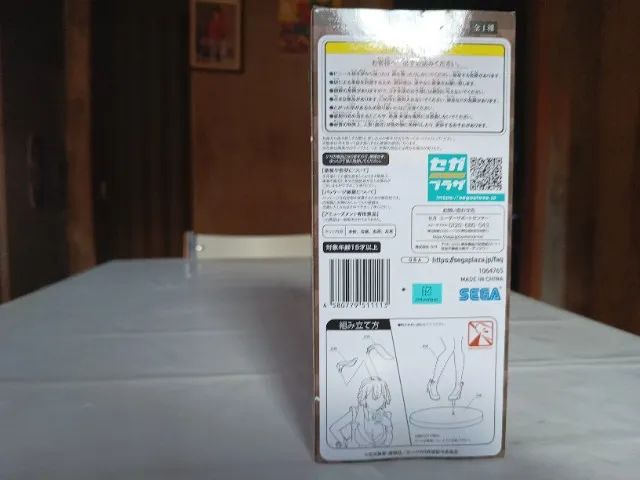 Cuckoo no Iinazuke - Segawa Hiro - PM Figure (SEGA) - Foto 6