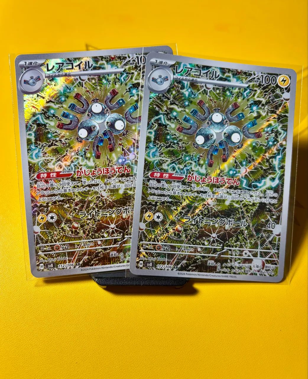 Magneton - (112/106) - Foto 2