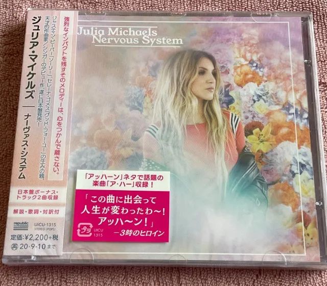 CD Julia Michaels - Nervous System (Japan)