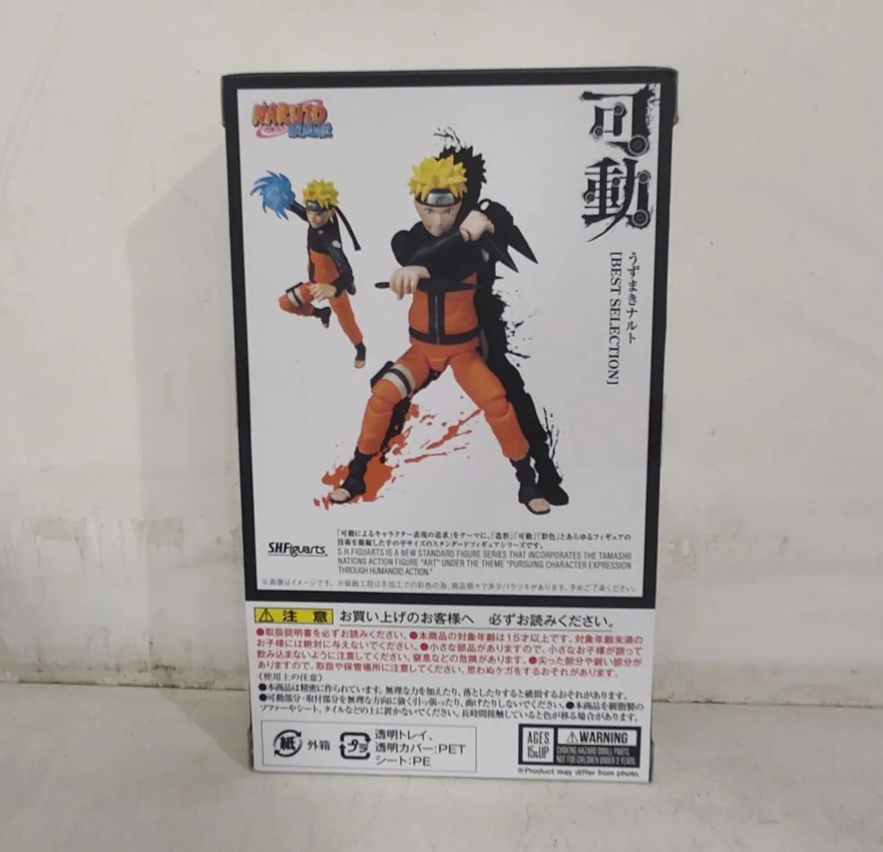 S.h. Figuarts Naruto Shippuden Action Figure Best Selection - Foto 4