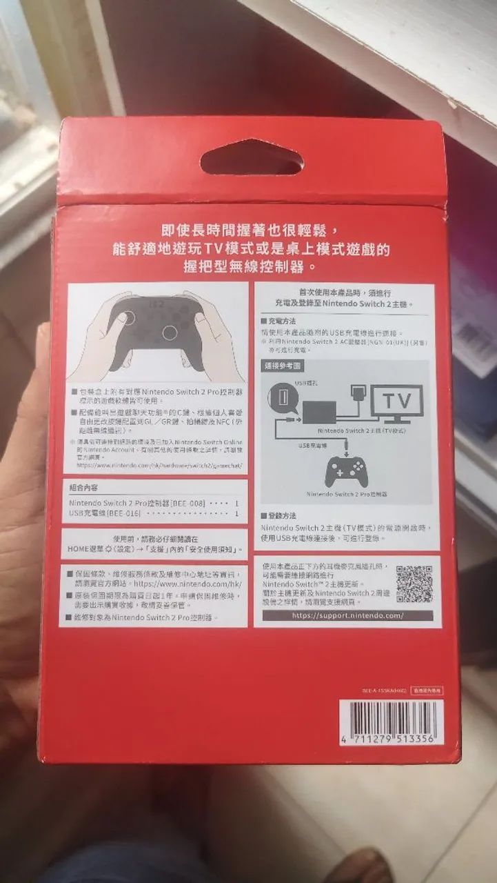 Pró controle Nintendo swit 2 original  - Foto 4