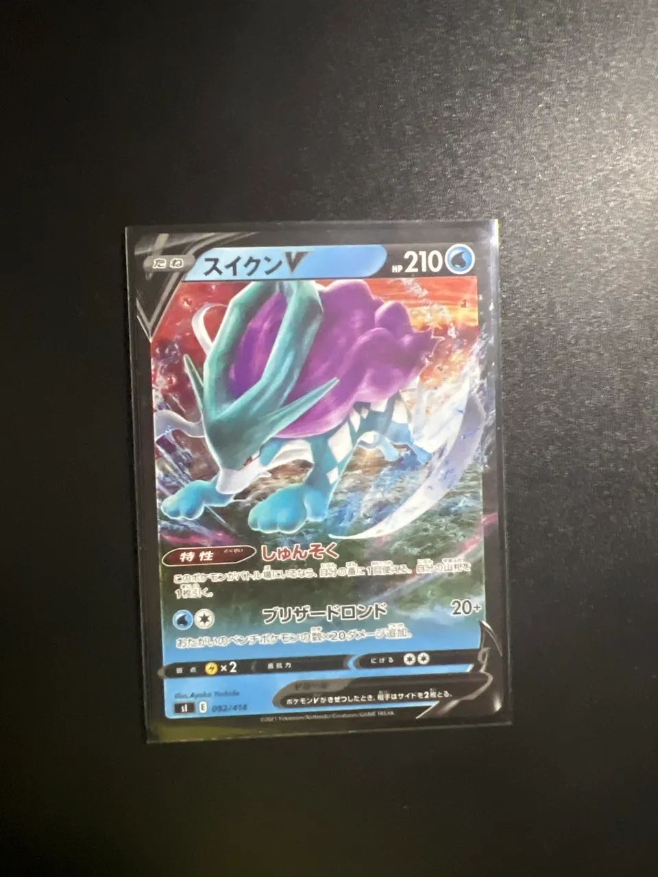 Pokémon tcg