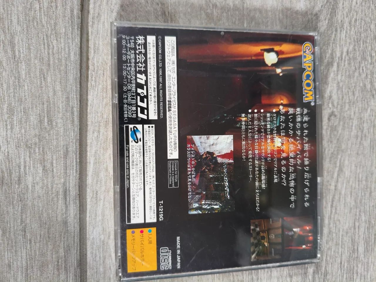 Biohazard (resident evil) Saturno  - Foto 2