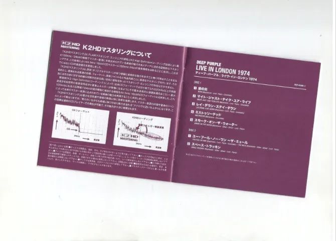 DEEP PURPLE LOTE CD DVD+AO VIVO EM LONDRES DUPLO . - Foto 5
