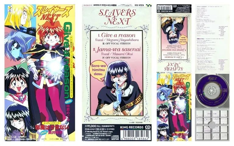 Slayers - Mini CD Singles Importados do Japão - Foto 4