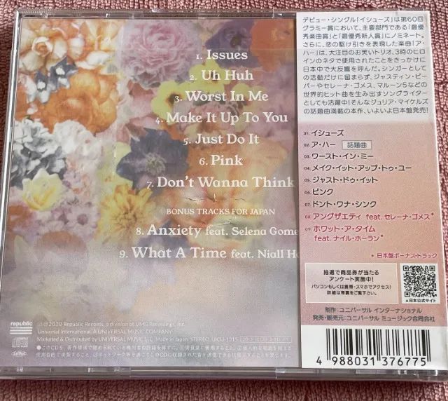 CD Julia Michaels - Nervous System (Japan) - Foto 2