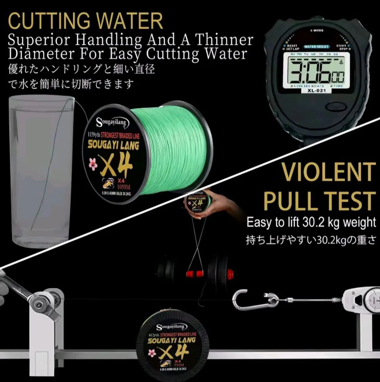 Linha de Pesca trançada Sougayilang X4 39LB 100mts - Foto 4