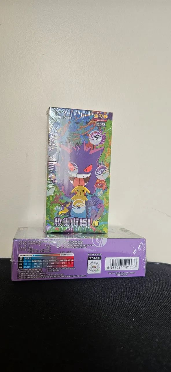 Box 151 chinesa - Foto 2